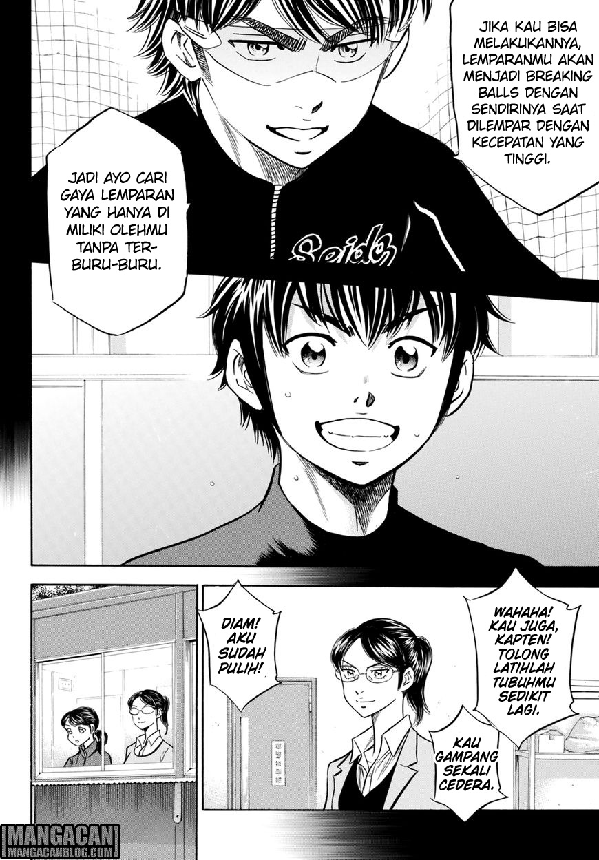Diamond no Ace Act 2 Bab 84 halaman 4