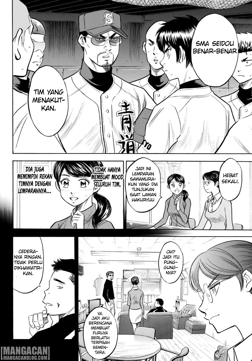 Diamond no Ace Act 2 Bab 84 halaman 12