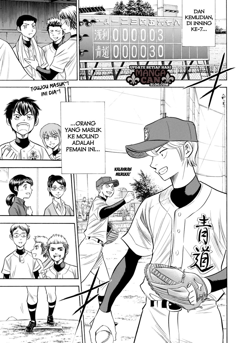 Diamond no Ace Act 2 Bab 85 halaman 15