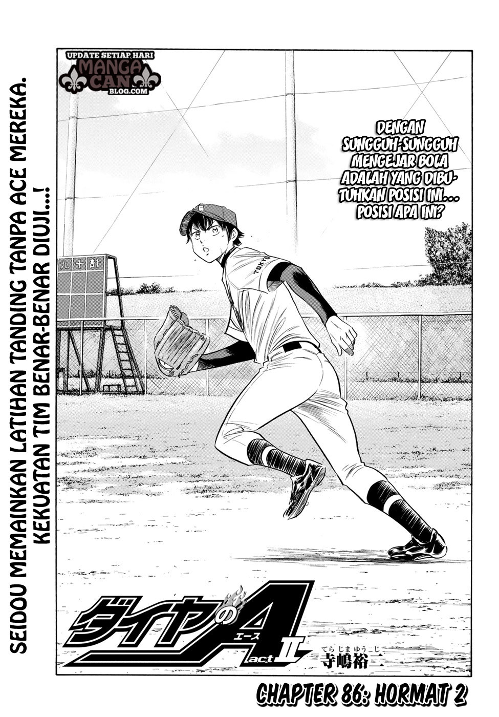 Diamond no Ace Act 2 Bab 86 halaman 1