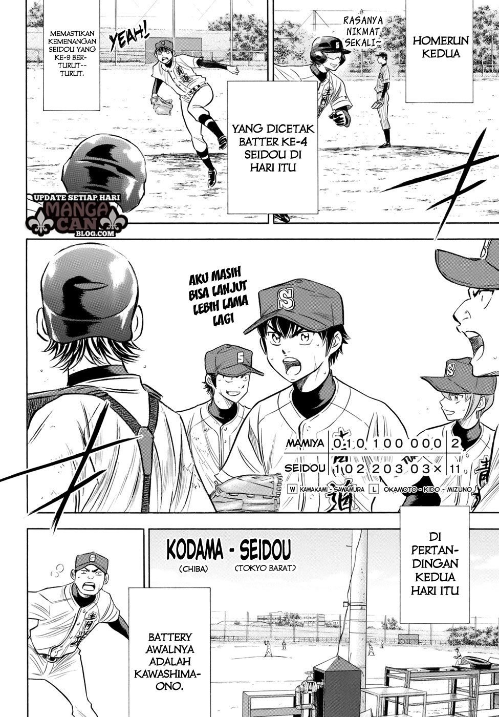Diamond no Ace Act 2 Bab 86 halaman 12