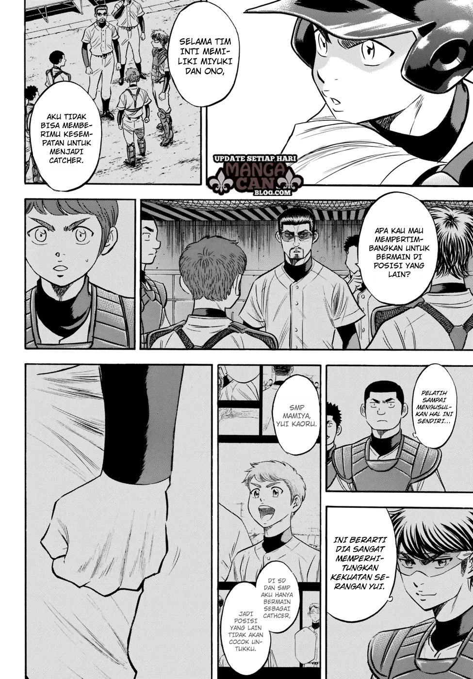 Diamond no Ace Act 2 Bab 86 halaman 14