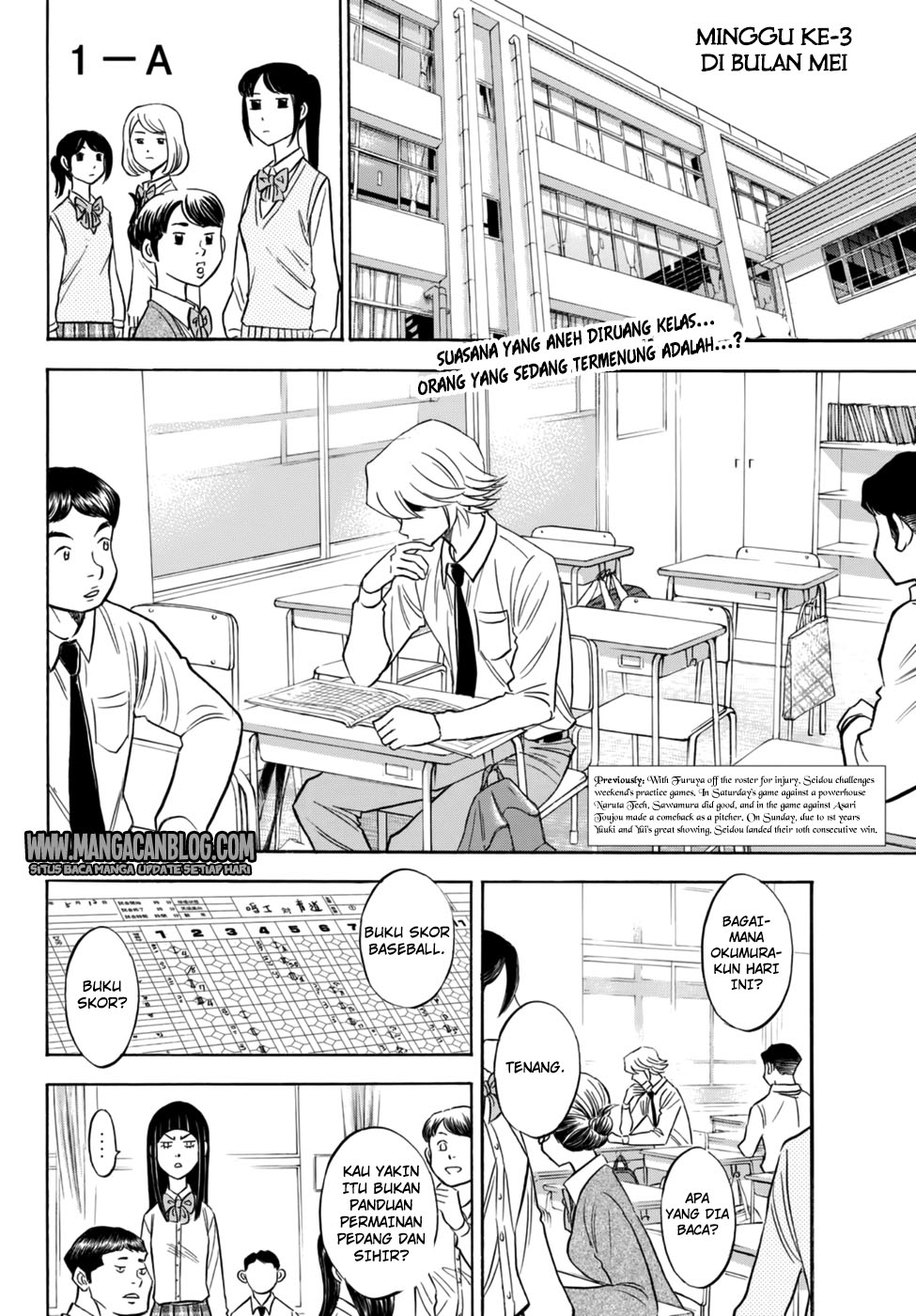 Diamond no Ace Act 2 chapter 87 halaman 2
