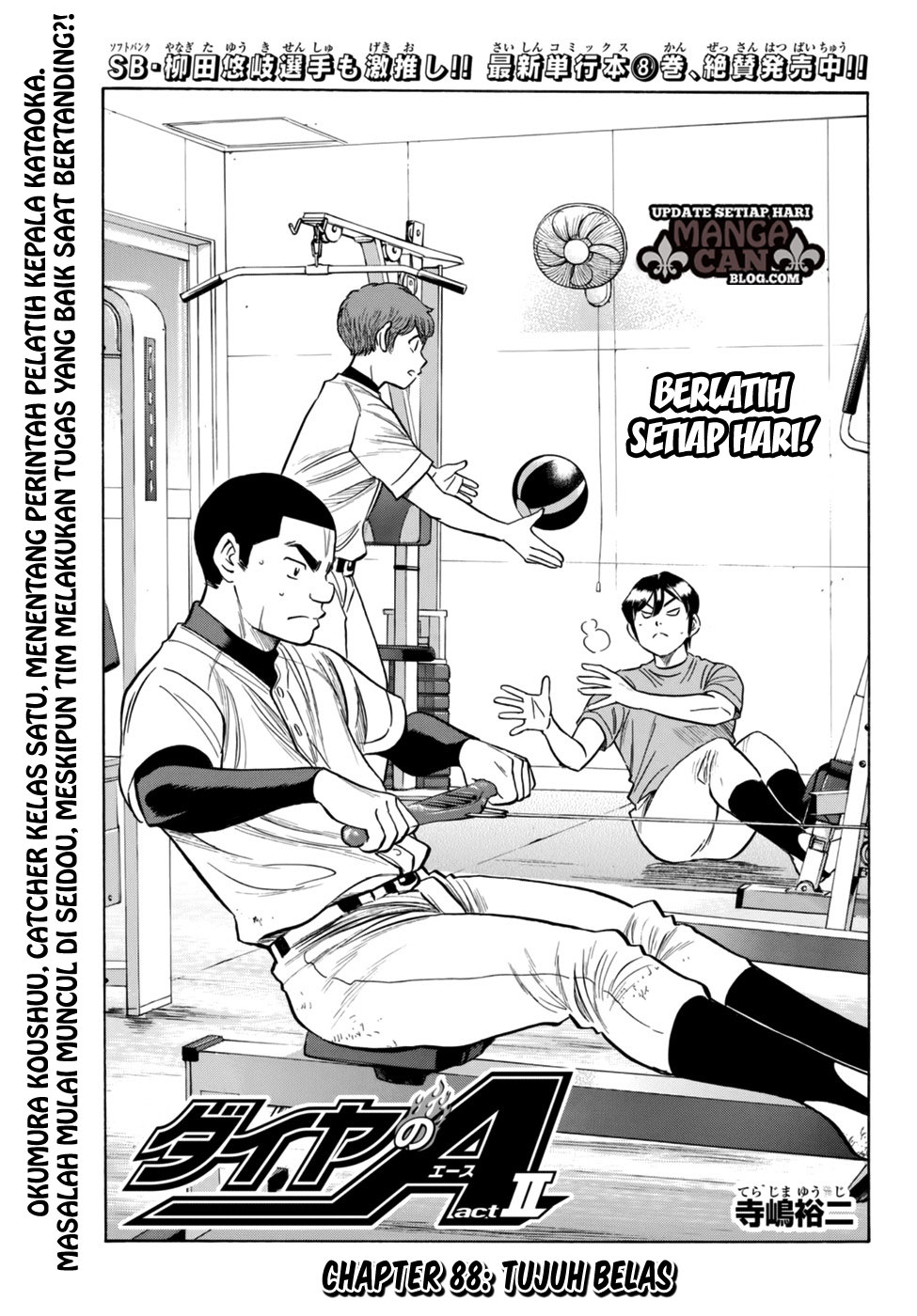 Diamond no Ace Act 2 Bab 88 halaman 1