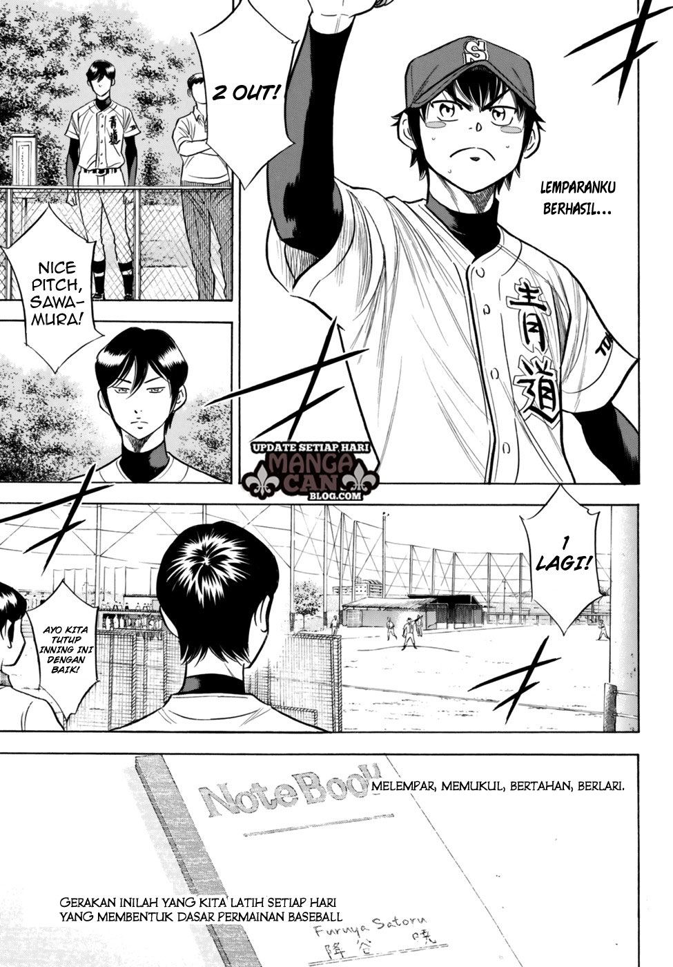 Diamond no Ace Act 2 Bab 89 halaman 15