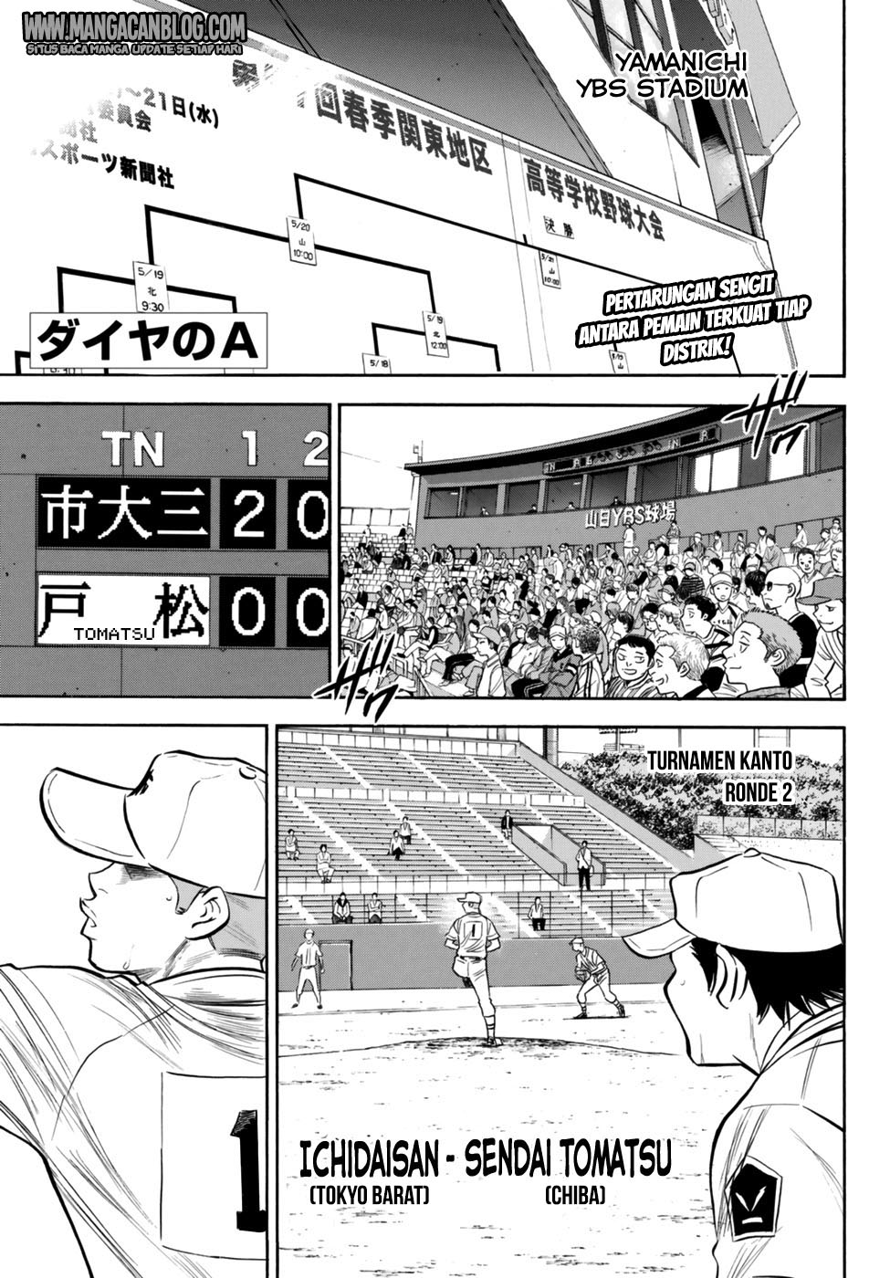 Diamond no Ace Act 2 Bab 90 halaman 3