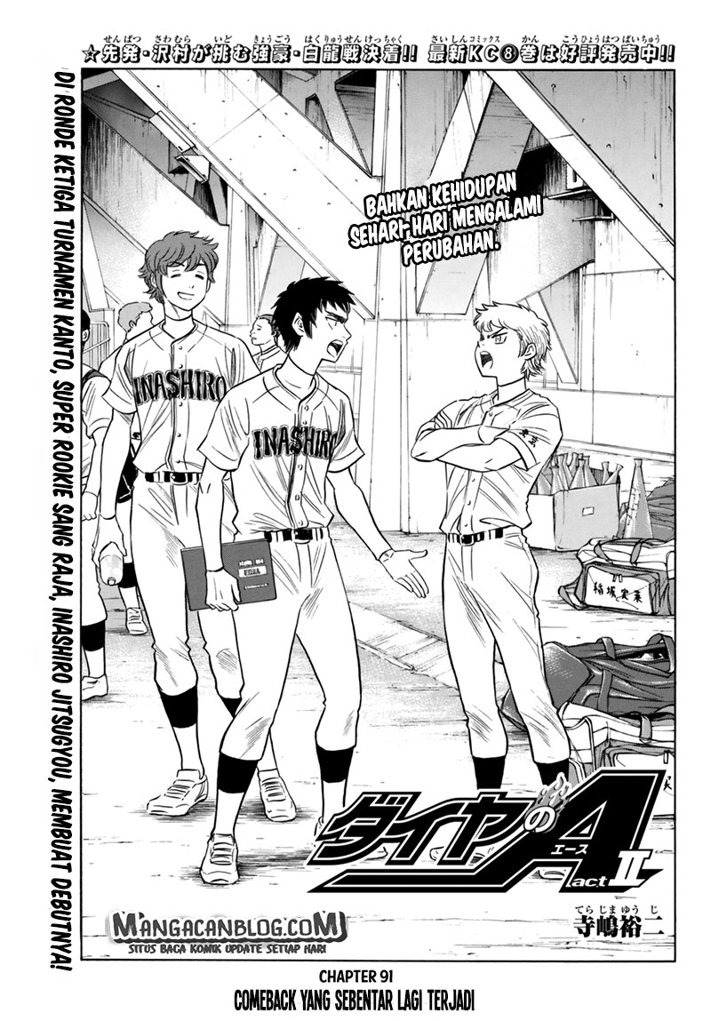 Diamond no Ace Act 2 Bab 91 halaman 1