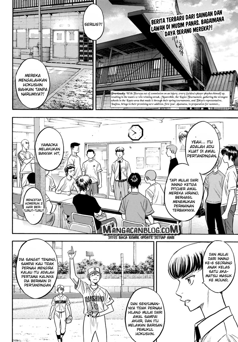Diamond no Ace Act 2 Bab 91 halaman 2