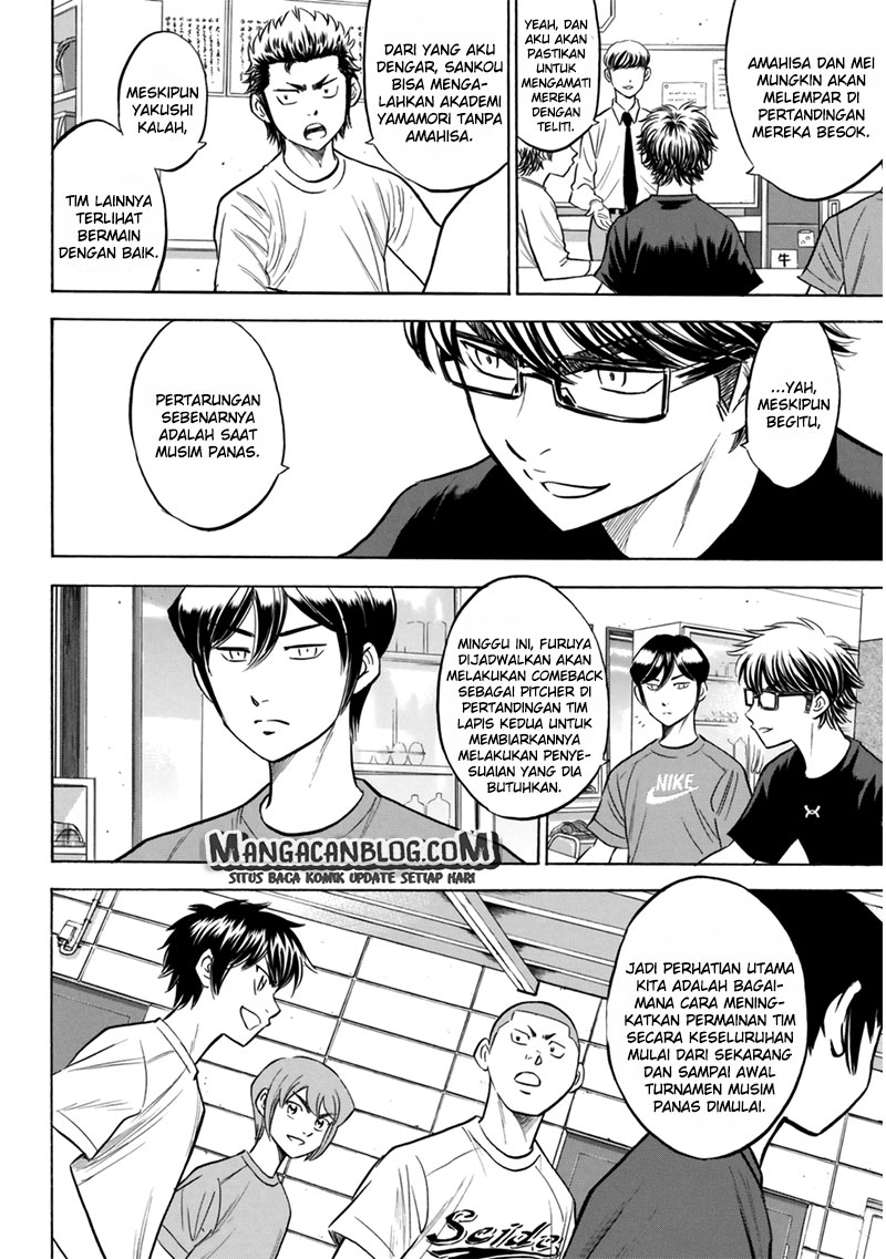 Diamond no Ace Act 2 Bab 91 halaman 8