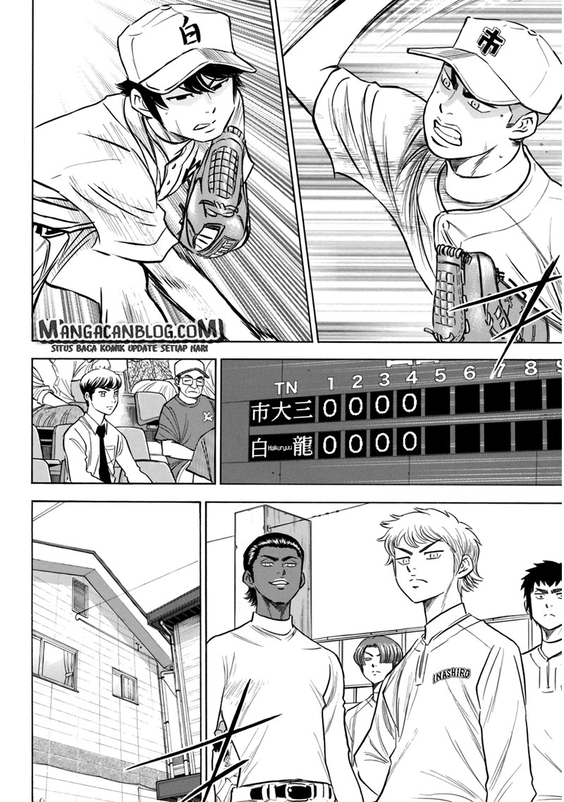 Diamond no Ace Act 2 Bab 91 halaman 10