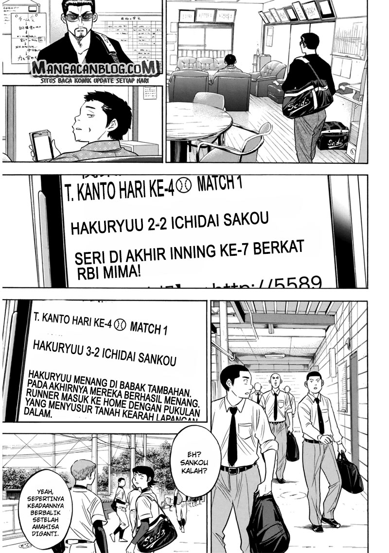 Diamond no Ace Act 2 Bab 91 halaman 11