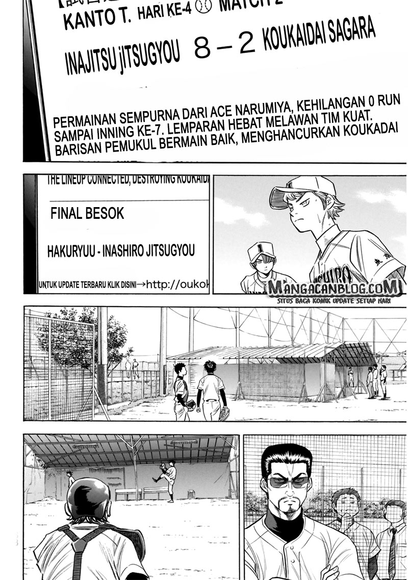 Diamond no Ace Act 2 Bab 91 halaman 12