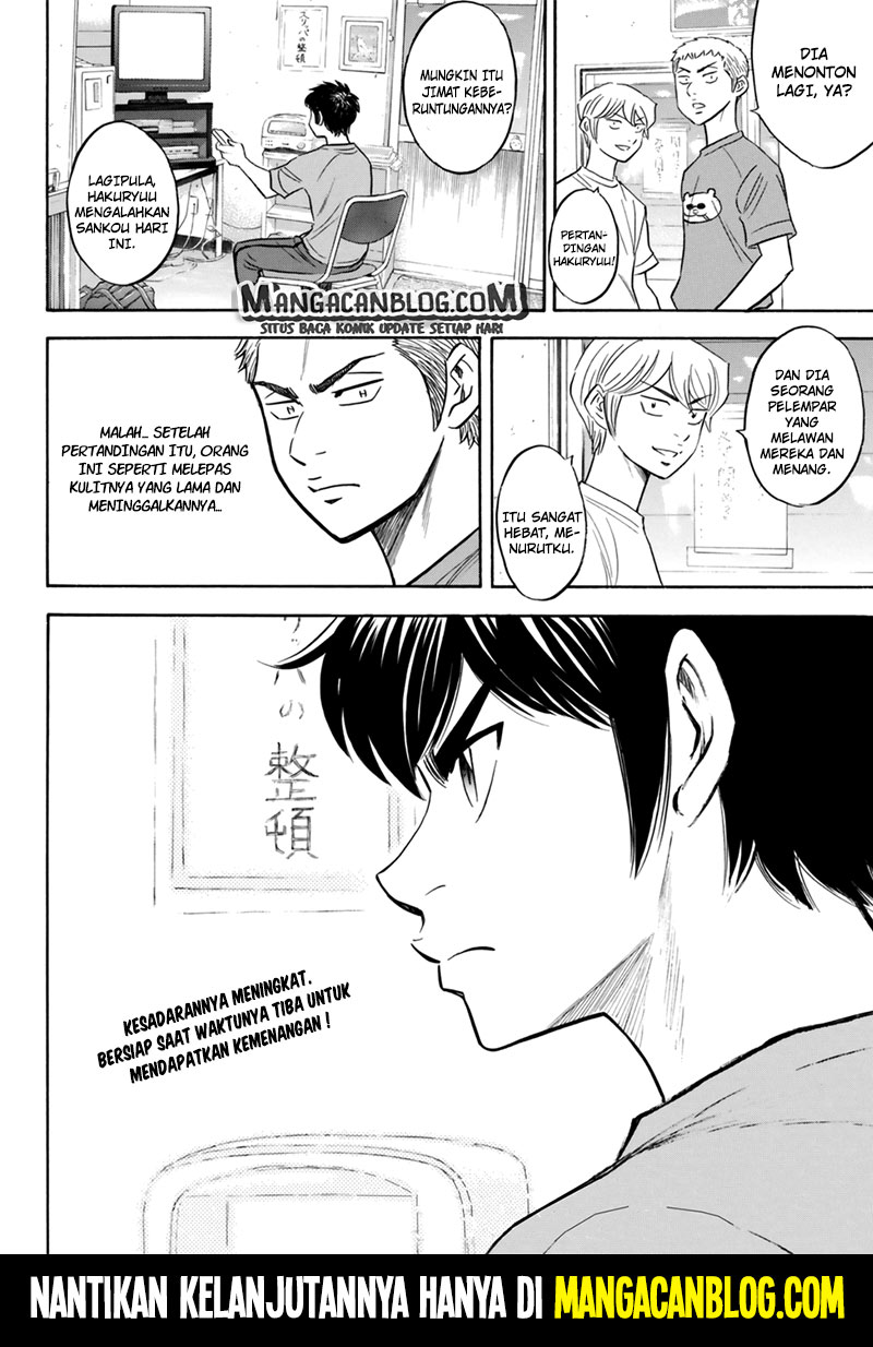 Diamond no Ace Act 2 Bab 91 halaman 20