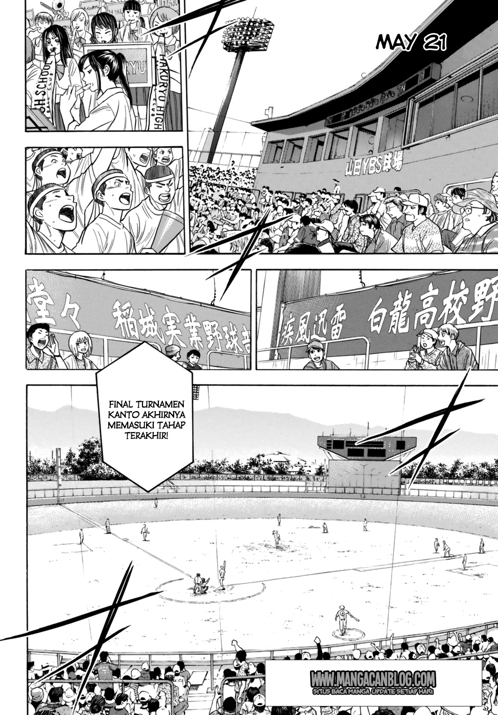 Diamond no Ace Act 2 Bab 92 halaman 2