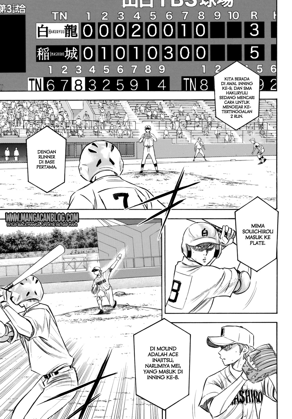 Diamond no Ace Act 2 Bab 92 halaman 3