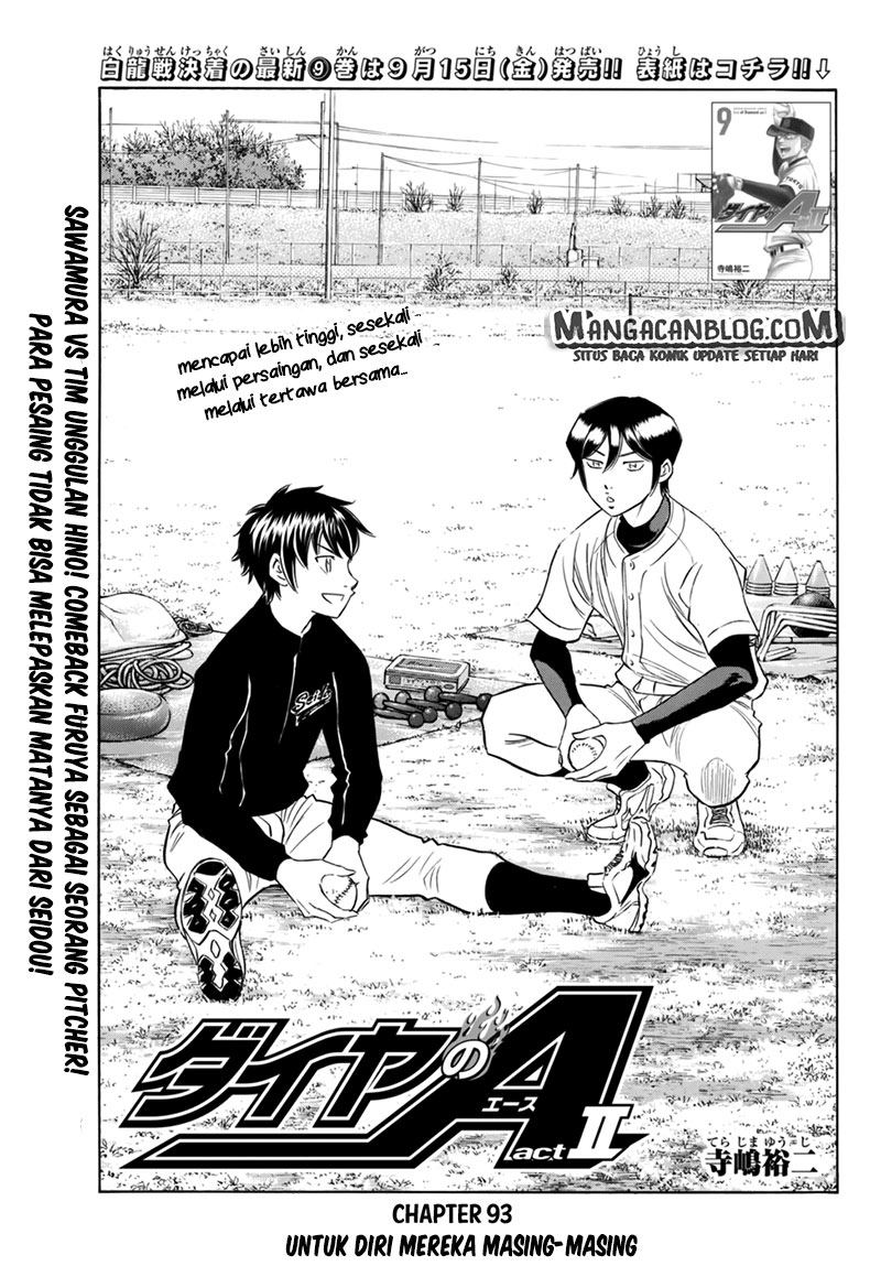 Diamond no Ace Act 2 chapter 93 halaman 1