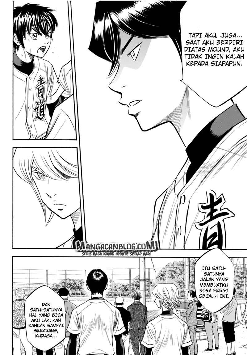 Diamond no Ace Act 2 chapter 93 halaman 15