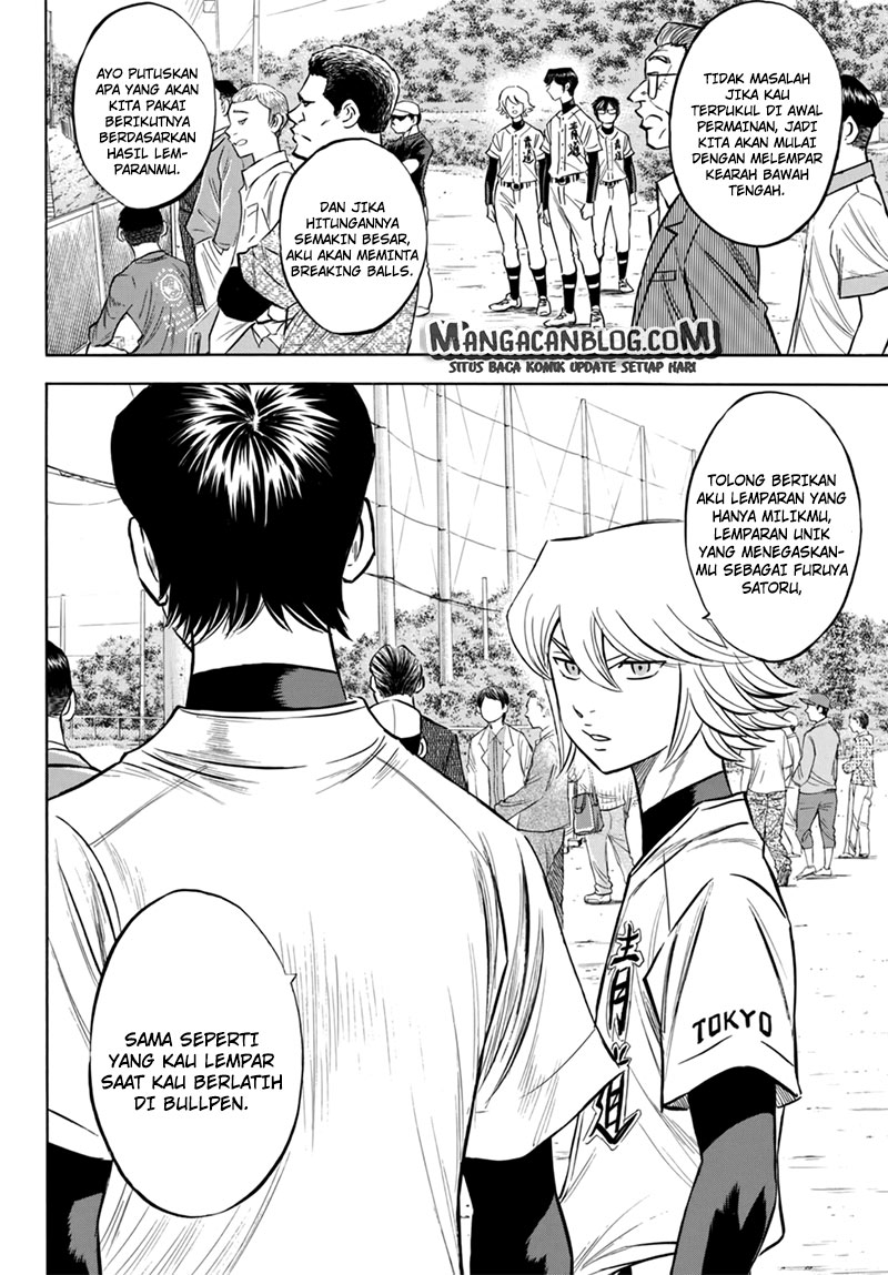 Diamond no Ace Act 2 chapter 93 halaman 17