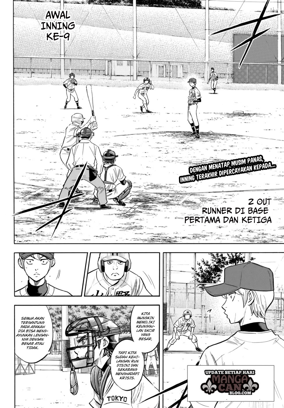 Diamond no Ace Act 2 Bab 94 halaman 2
