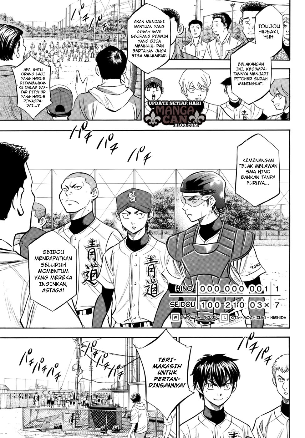 Diamond no Ace Act 2 Bab 94 halaman 5