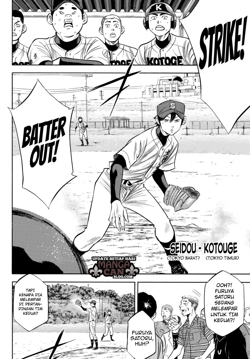 Diamond no Ace Act 2 Bab 94 halaman 8