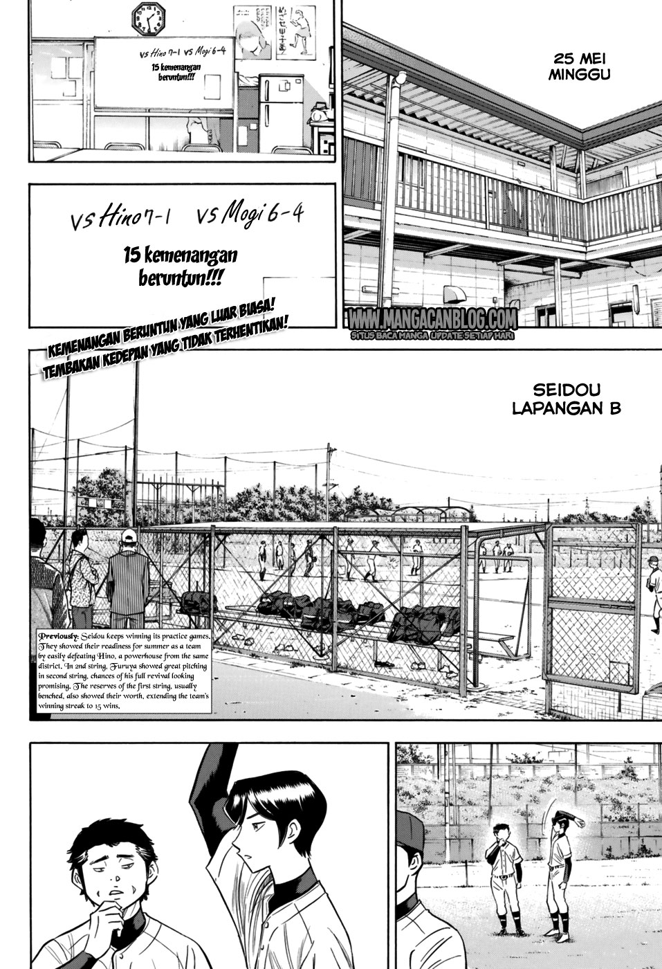 Diamond no Ace Act 2 Bab 96 halaman 2