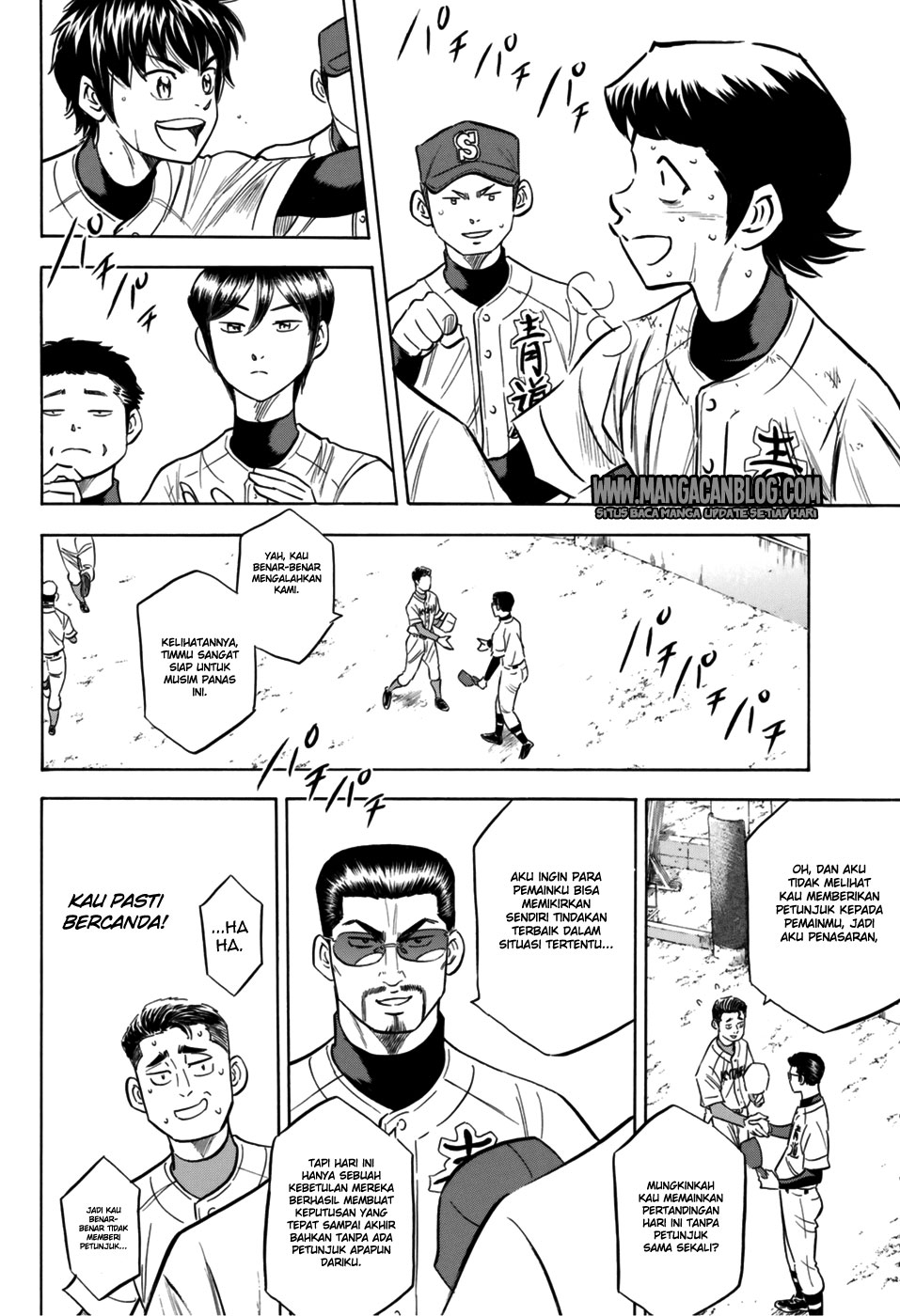 Diamond no Ace Act 2 Bab 96 halaman 16