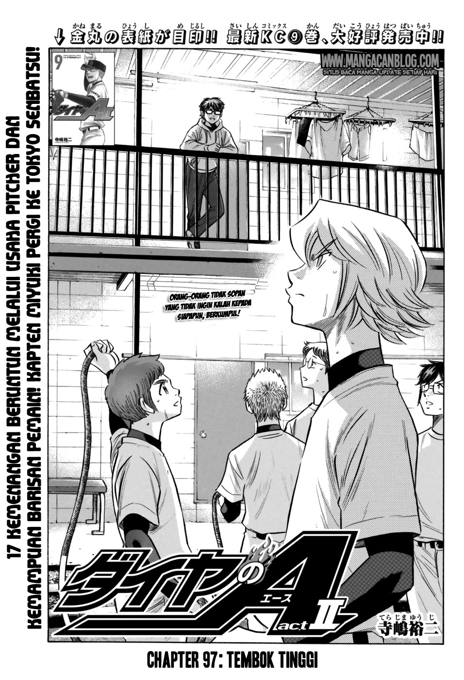 Diamond no Ace Act 2 Bab 97 halaman 1