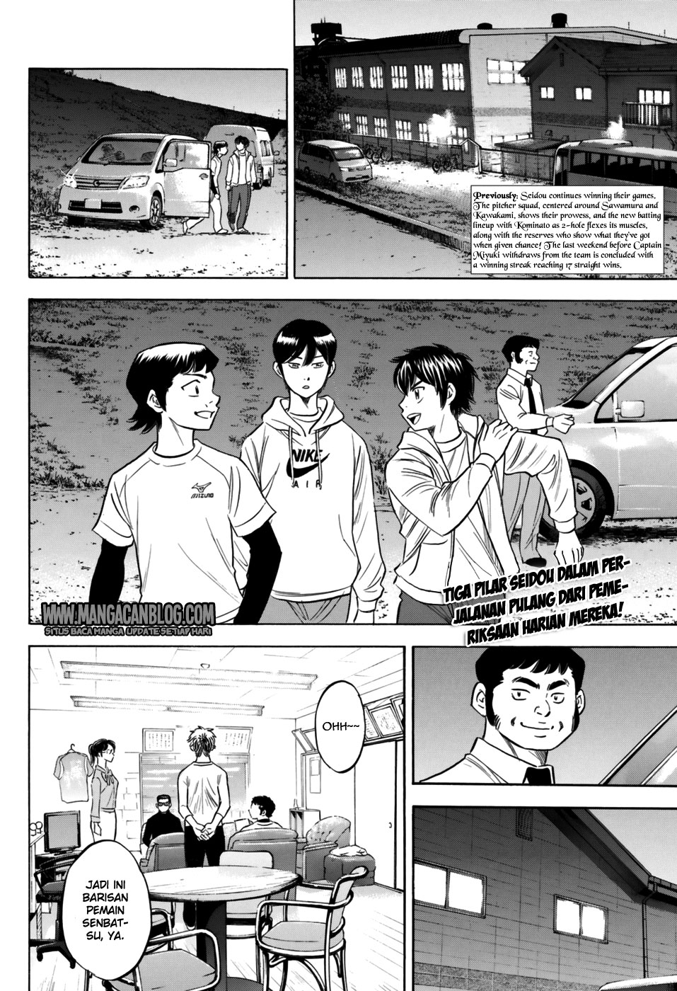 Diamond no Ace Act 2 Bab 97 halaman 2