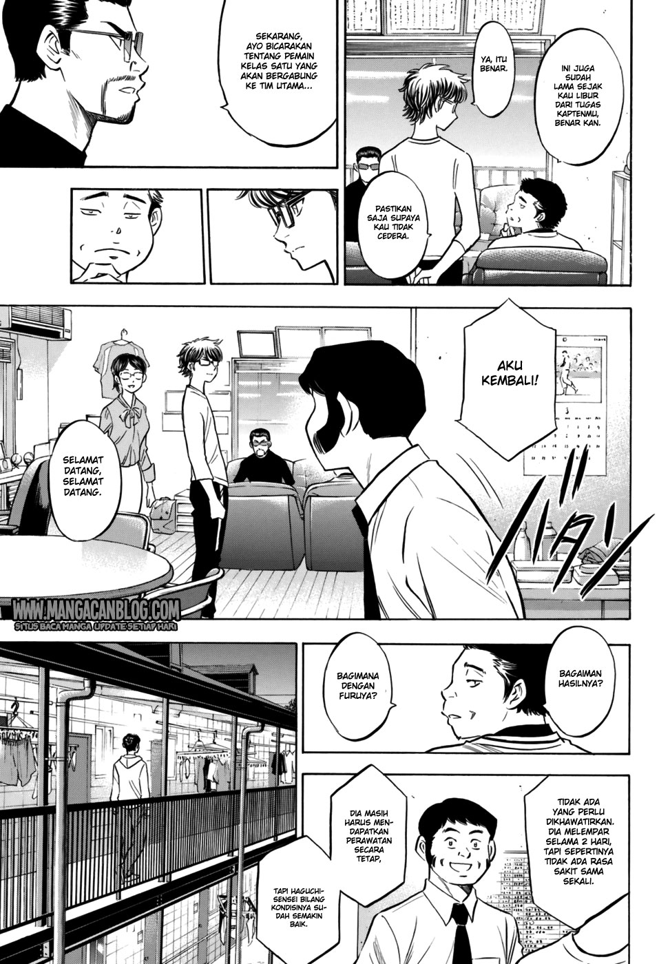 Diamond no Ace Act 2 Bab 97 halaman 5