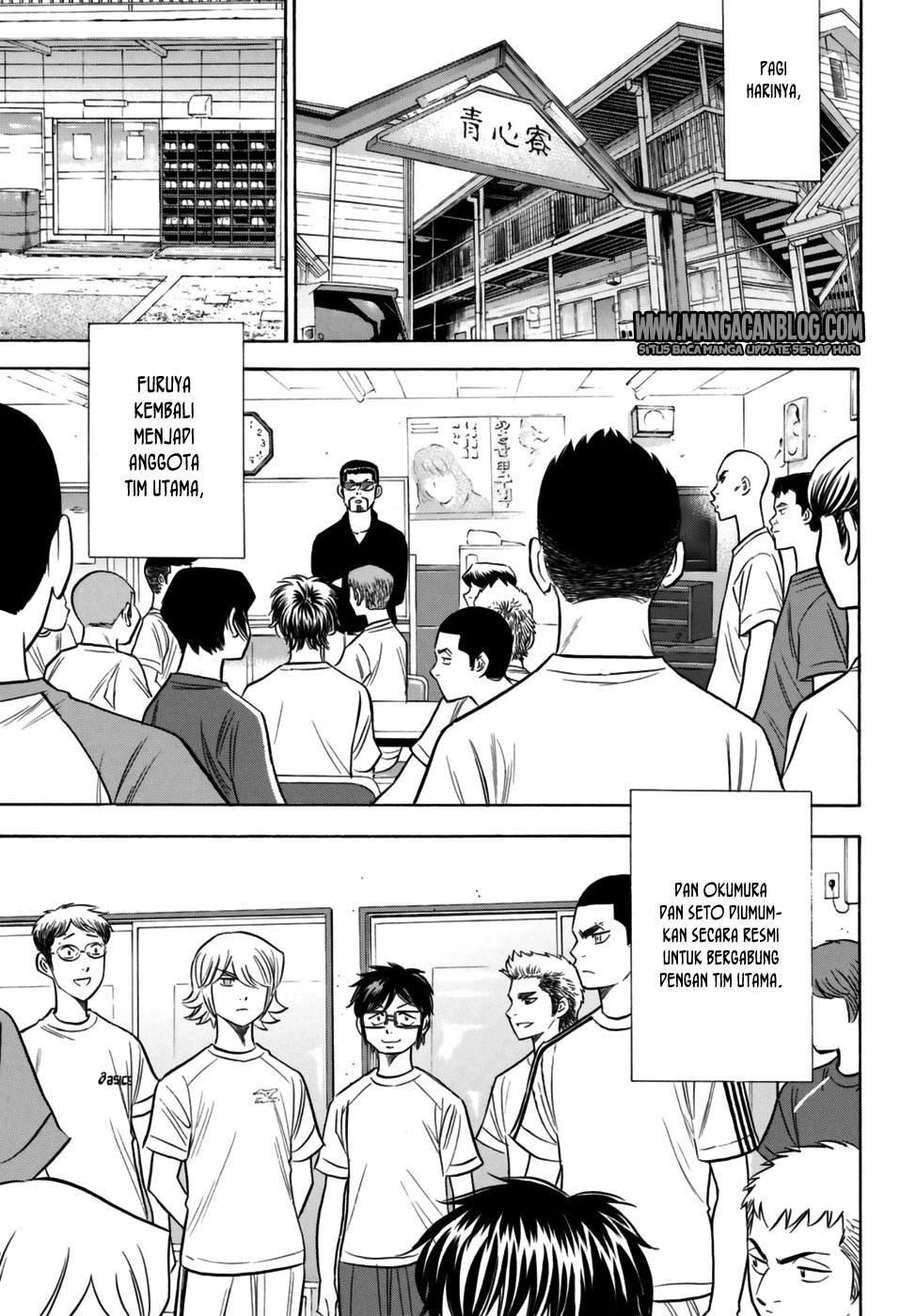 Diamond no Ace Act 2 Bab 97 halaman 15