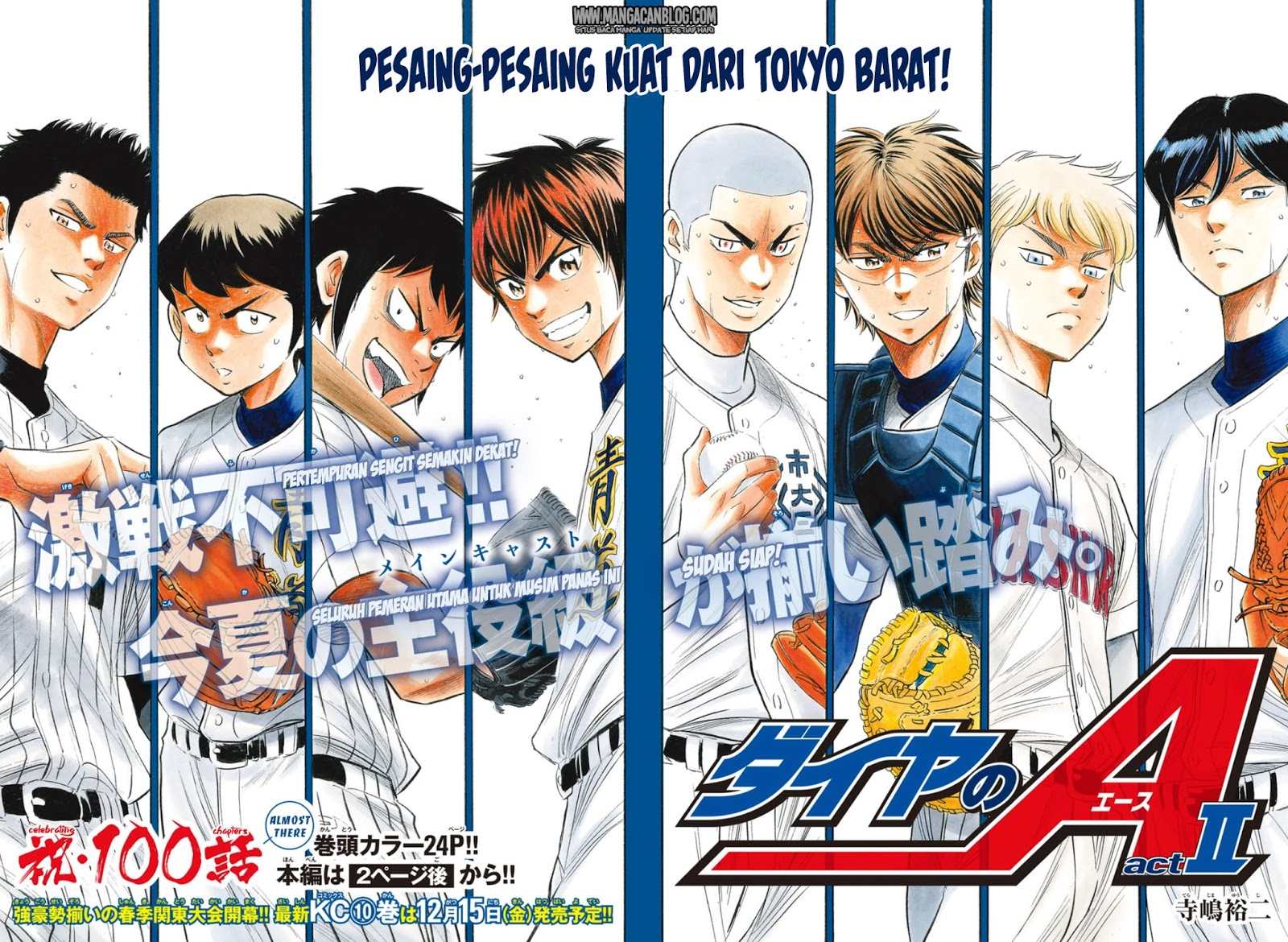 Diamond no Ace Act 2 Bab 99 halaman 2