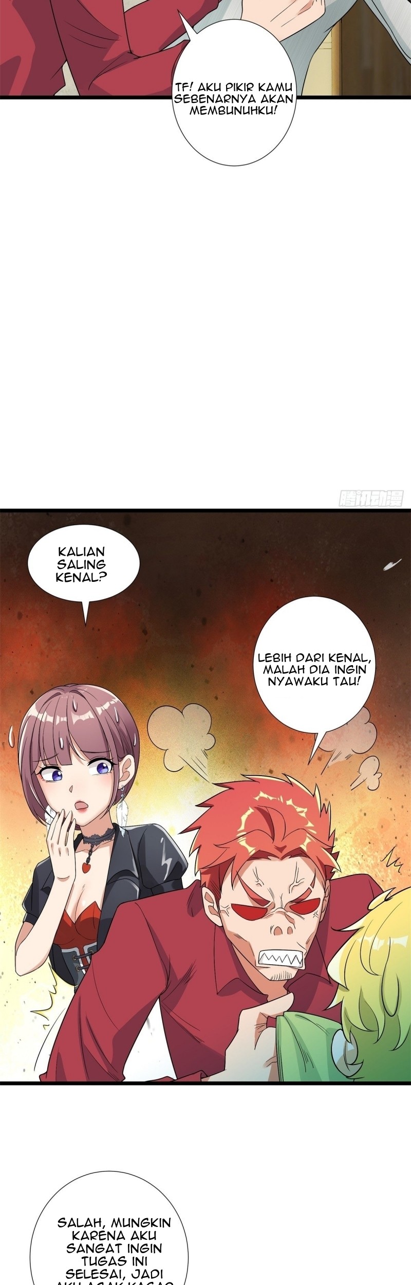 Dianfeng Bab 55 halaman 17