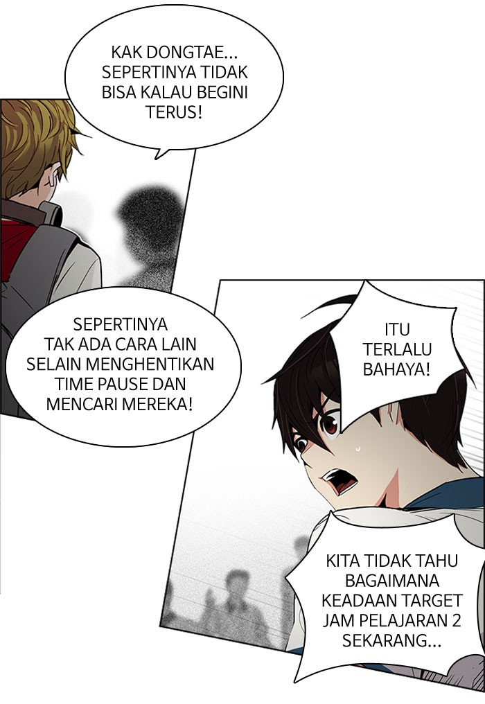 Dice Bab 104 halaman 43