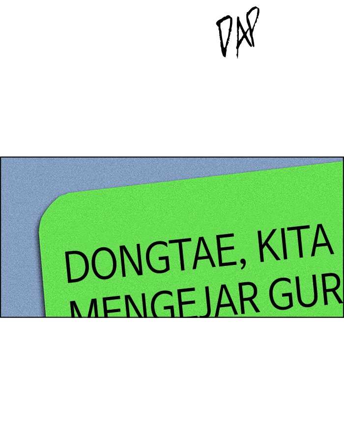 Dice Bab 109 halaman 16