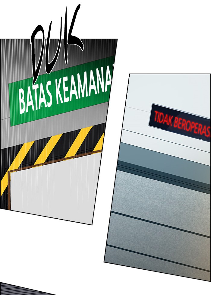 Dice Bab 151 halaman 12