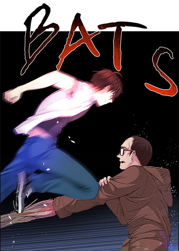 Dice chapter 156 halaman 83