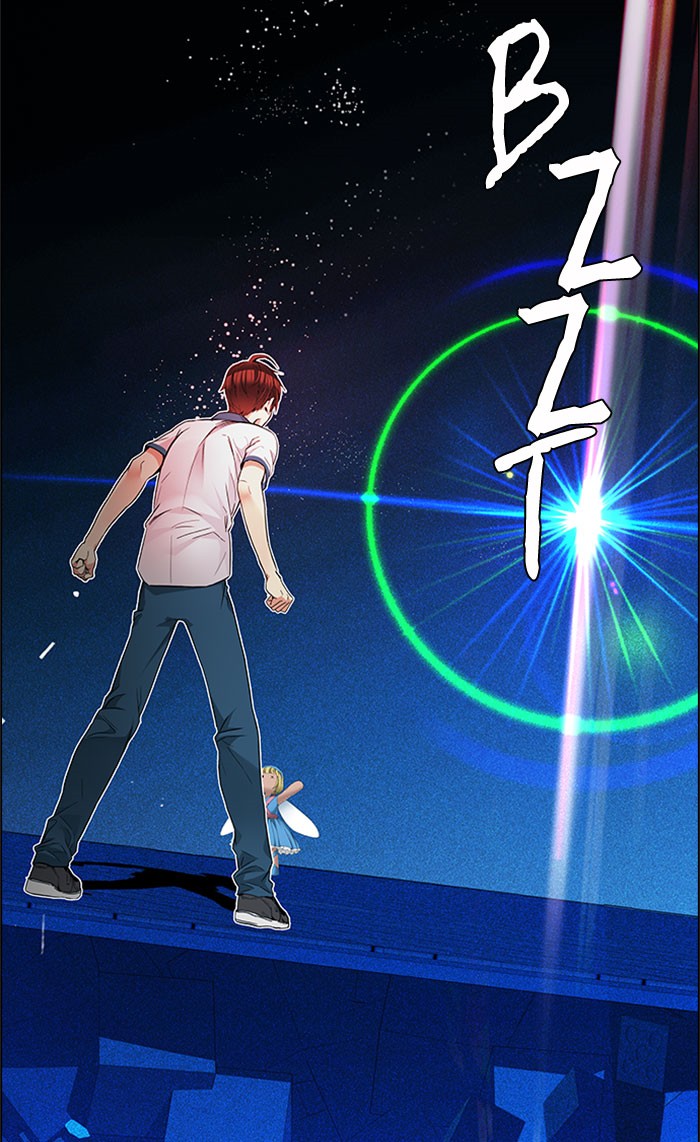 Dice chapter 160 halaman 73