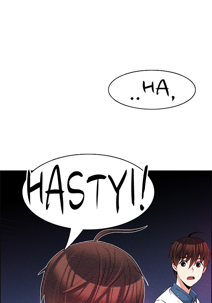 Dice chapter 164 halaman 46