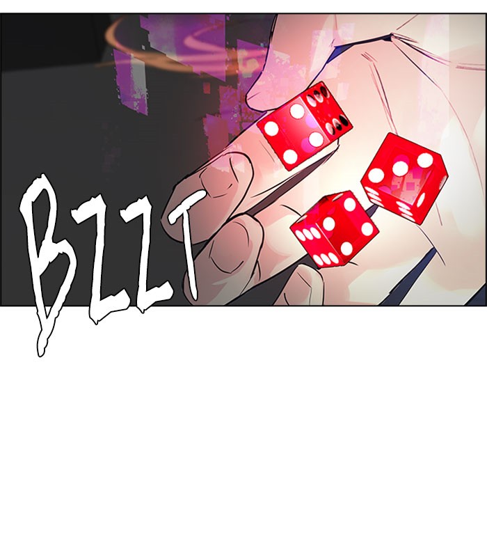 Dice Bab 167 halaman 32