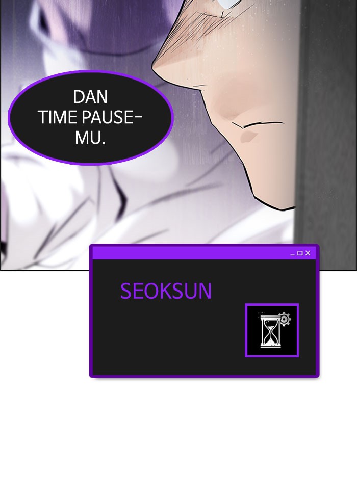 Dice chapter 169 halaman 71