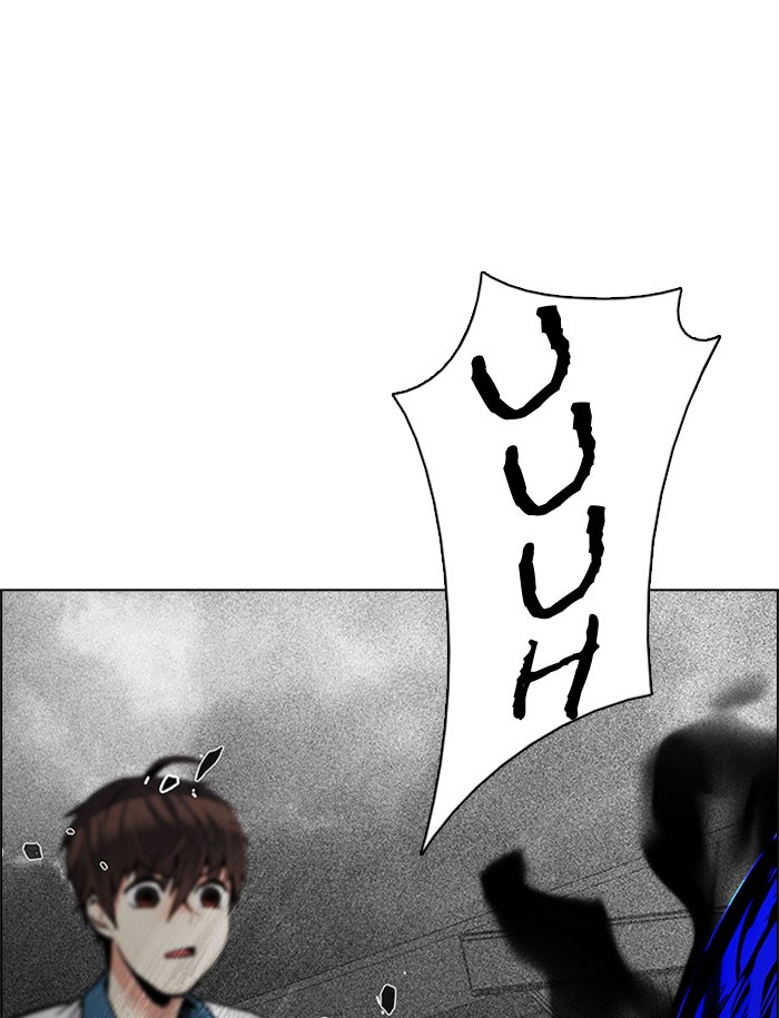 Dice chapter 180 halaman 20