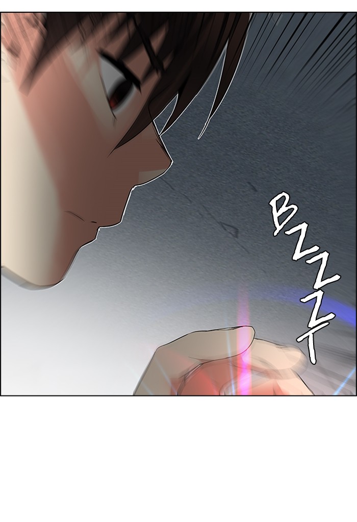 Dice chapter 185 halaman 47