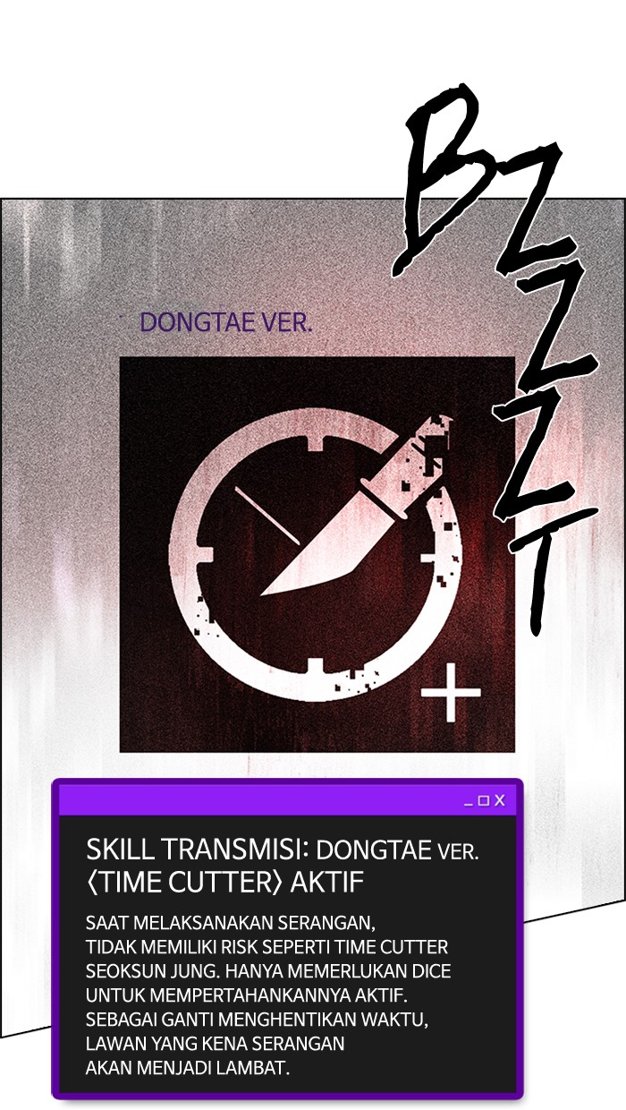 Dice chapter 185 halaman 82
