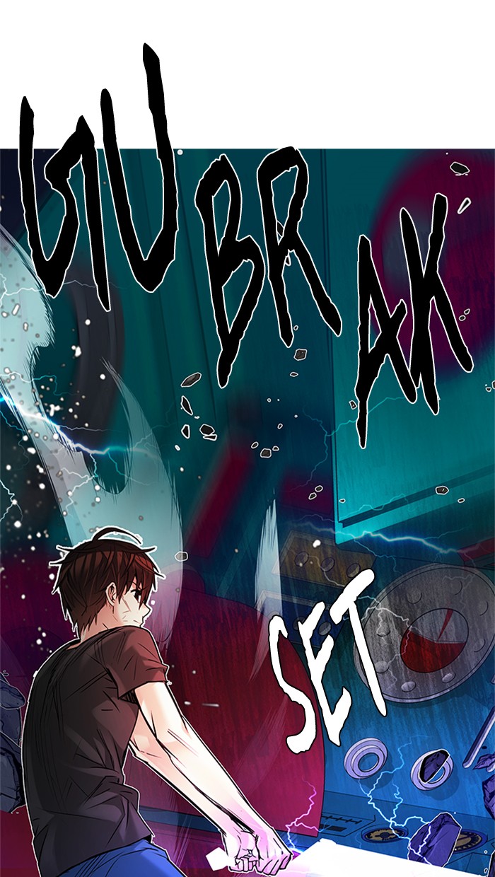 Dice chapter 186 halaman 3