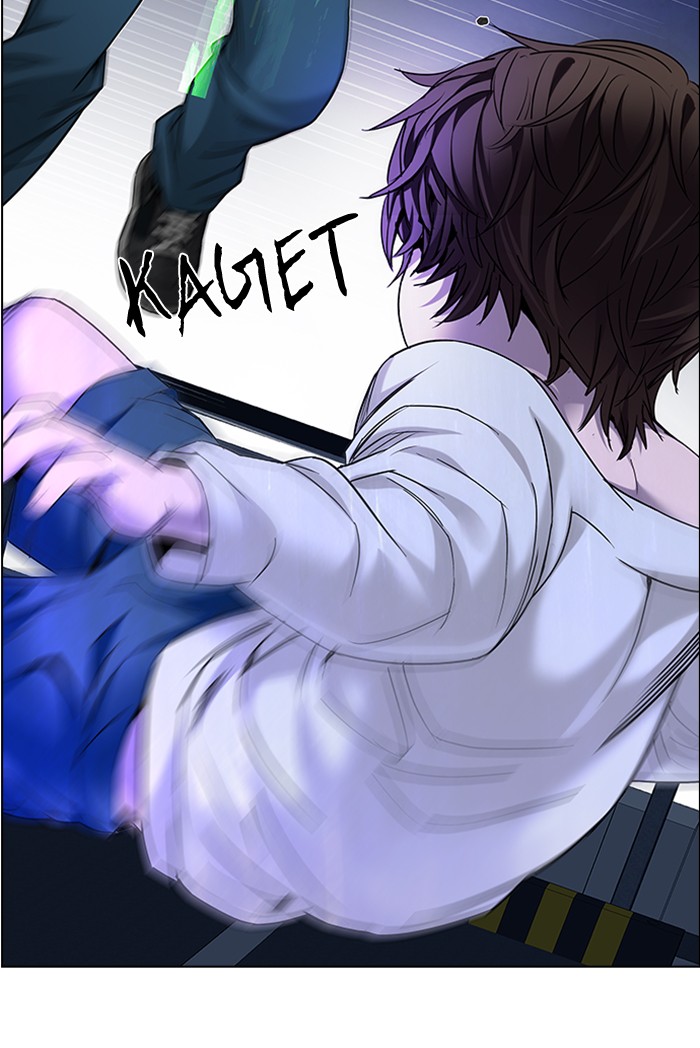 Dice chapter 186 halaman 83