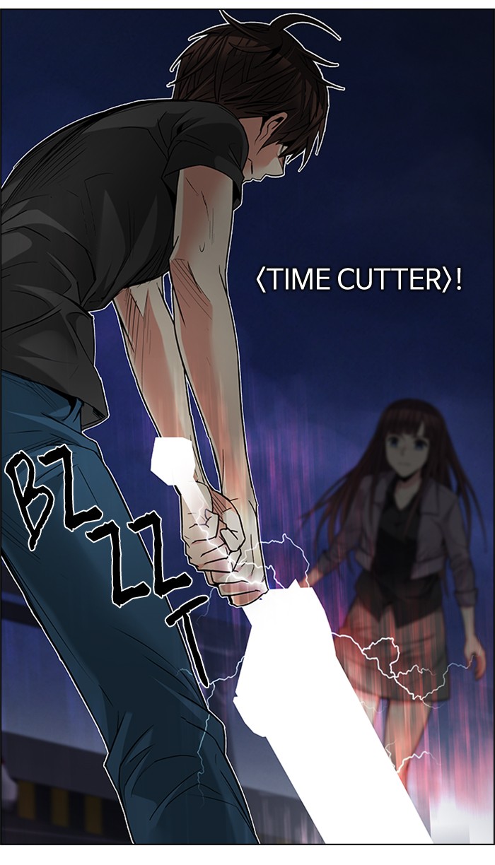 Dice chapter 188 halaman 23