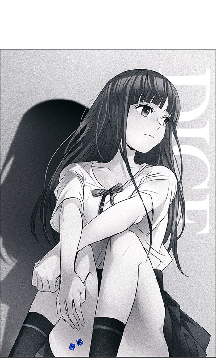 Dice chapter 197 halaman 1