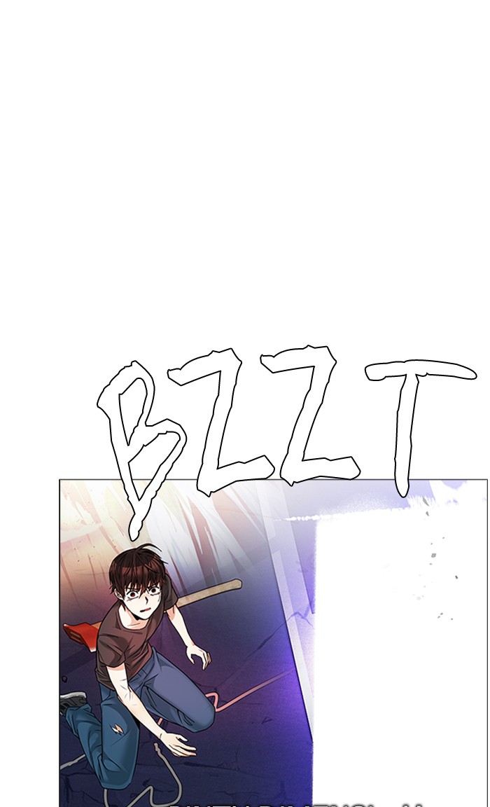 Dice chapter 197 halaman 2