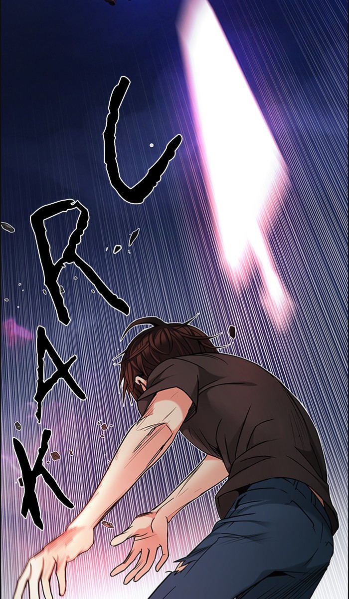 Dice chapter 197 halaman 15